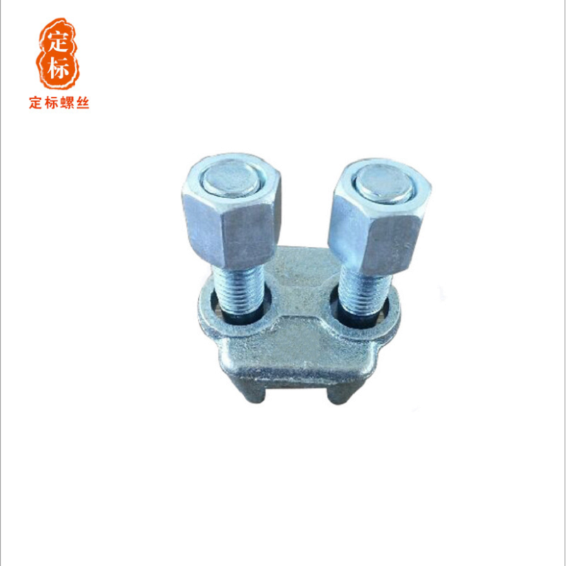 U形绳卡